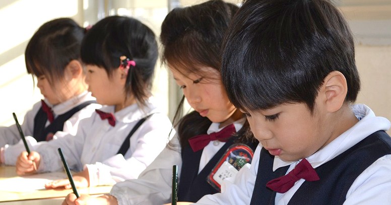 認定子ども園　源氏ケ丘幼稚園