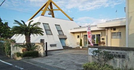 岬町立淡輪幼稚園