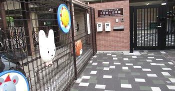 認定こども園千里第二幼稚園