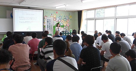 磐田市立大藤こども園