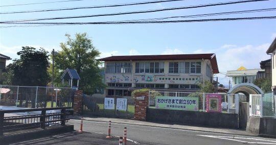 焼津豊田幼稚園