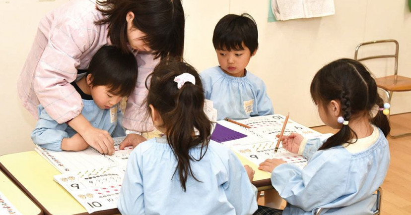 鹿浜愛育幼稚園