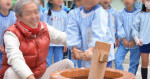 聖フランシスコ幼稚園