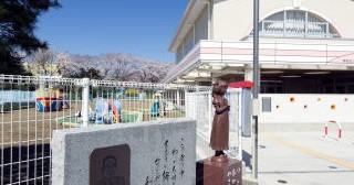 広幡こども園