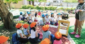 幼保連携型認定こども園富士見保育所