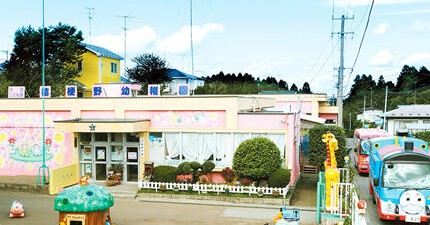 認定こども園桔梗野幼稚園