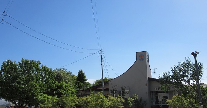 幼保連携型認定こども園日計保育園