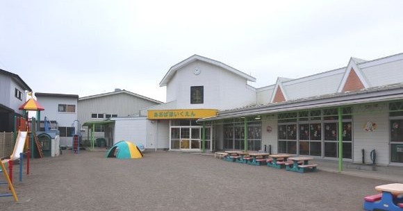 幼保連携型認定こども園青葉保育園