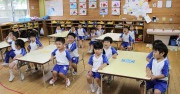 みどりが丘保谷幼稚園