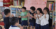 飛鳥すみれ幼稚園