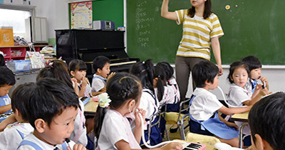 石川幼稚園