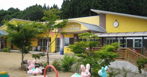 幼保連携型認定こども園錦ヶ丘保育園