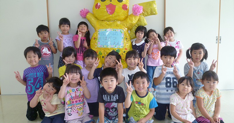 幼保連携型認定こども園今別こども園