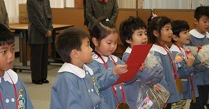 あたご幼稚園