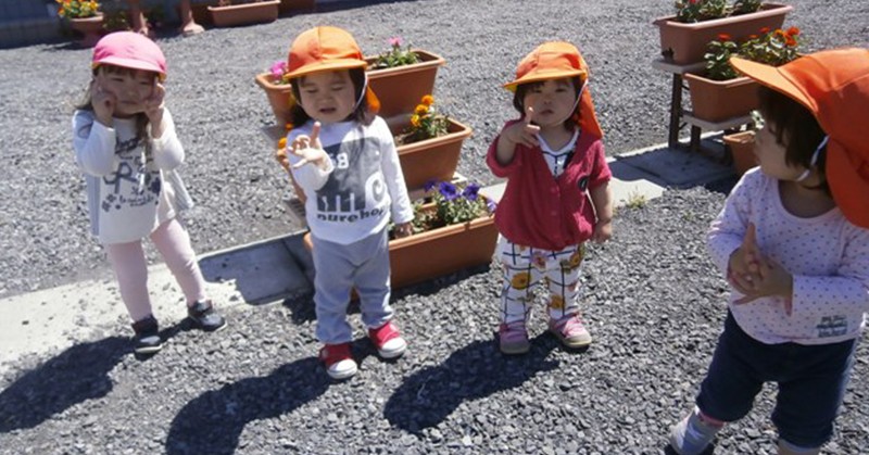 認定こども園おおわに文化幼稚園あじゃら東分園