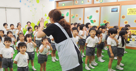 城北ひまわり幼稚園