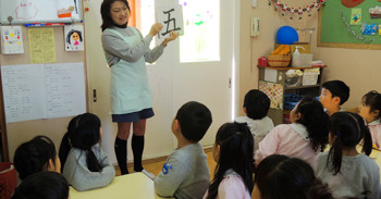 城北ひまわり幼稚園