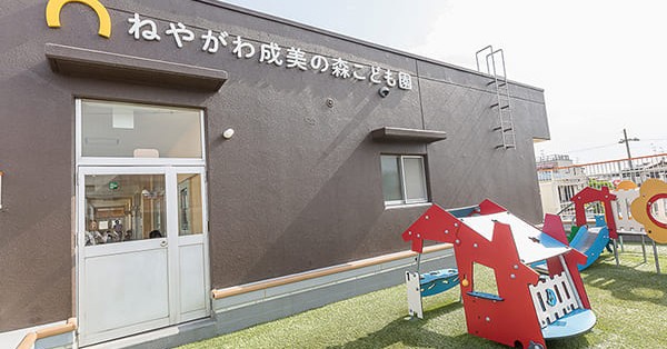 茶屋寝屋川大利保育園