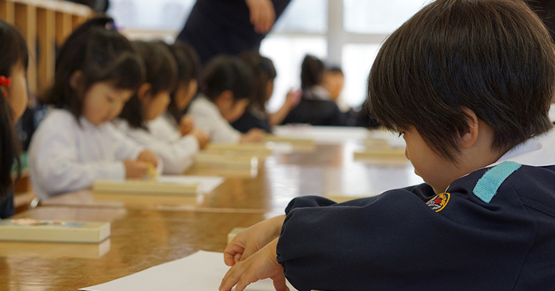 伸びる会幼稚園