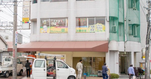 はなまる保育園　枚方公園