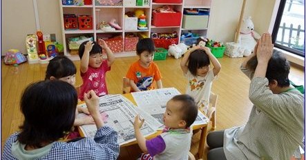 子ども一時預かり　にこにこルーム