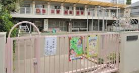 西荻学園幼稚園