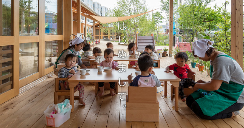 小平なみき幼椎園