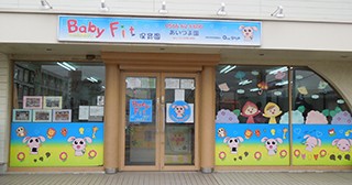 Ｂａｂｙ　Ｓｔｅｐ保育園刈谷中央園