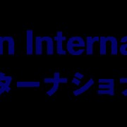 覚王山 インターナショナル プリ スクール