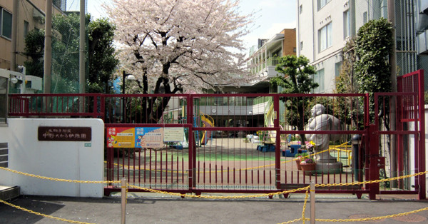 中野たから幼稚園