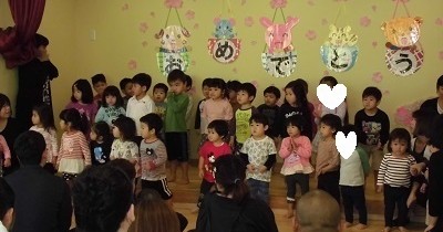 もりのなかま保育園美里ひよこ園