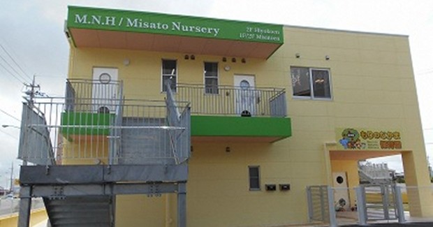 もりのなかま保育園美里ひよこ園