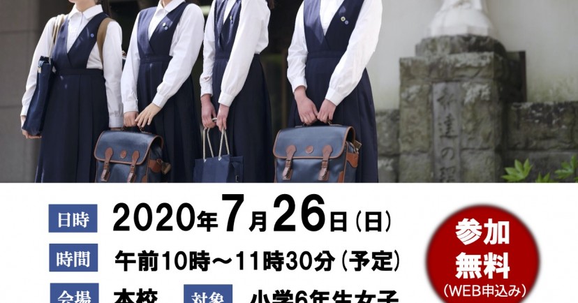 熊本信愛女学院幼稚園つぼみ組 熊本市中央区 の口コミ 基本情報 チビナビ