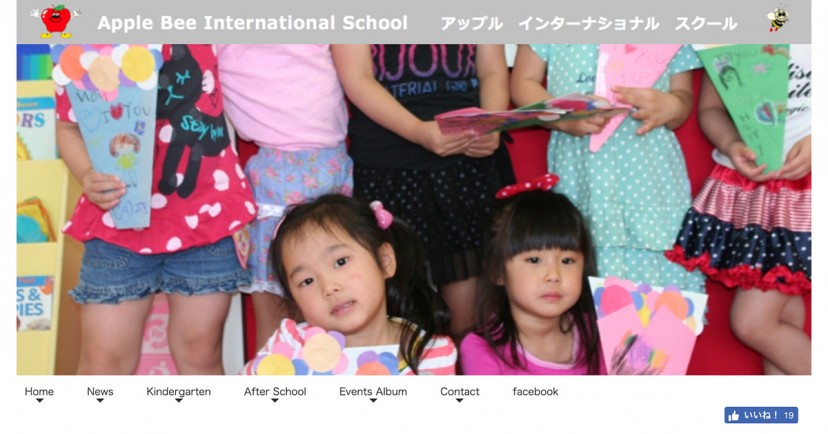 Apple Bee international School