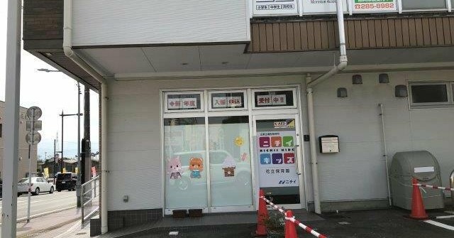 スリーライオンズ スクール 熊本市東区 の口コミ 基本情報 チビナビ