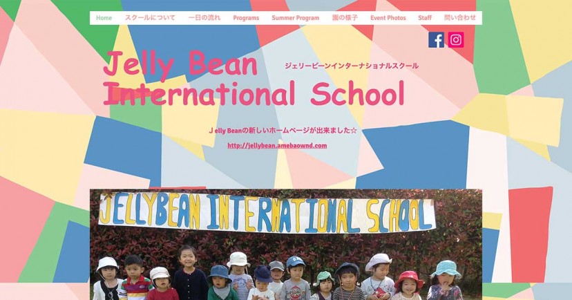 Jelly Bean International School