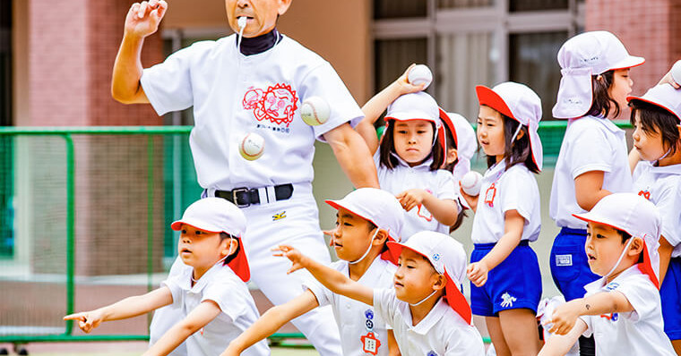 日出幼稚園