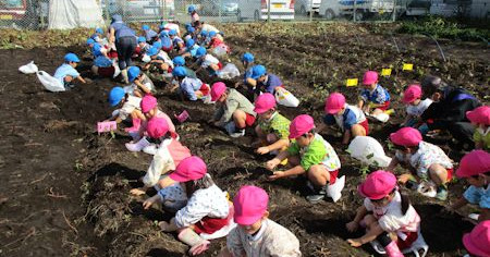 保恵学園幼稚園