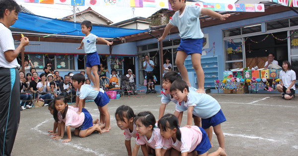 愛隣幼稚園