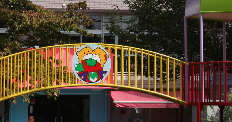 多摩幼稚園