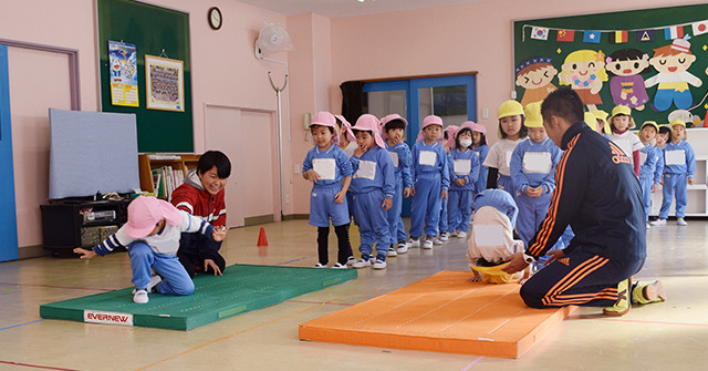 中条幼稚園