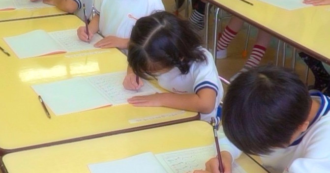 清瀬しらうめ幼稚園