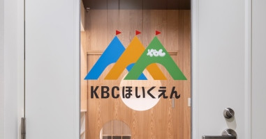 ＫＢＣほいくえん駒沢