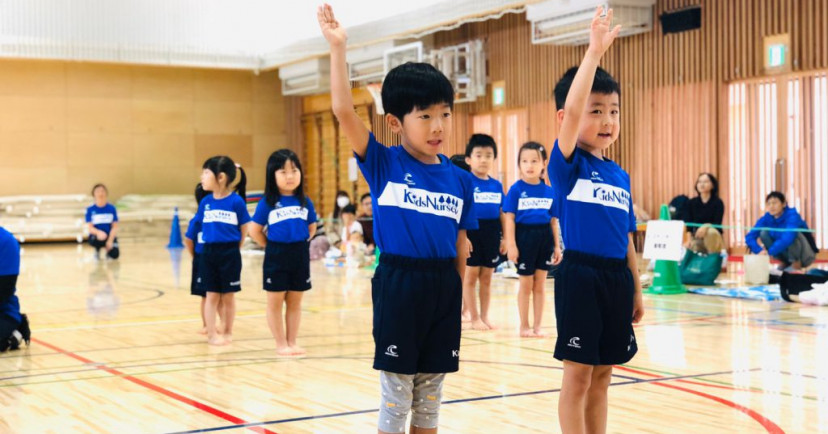 キッズナーサリー大泉学園