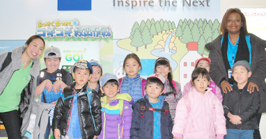 NAS KIDS UNIVERSITY BUNKYO