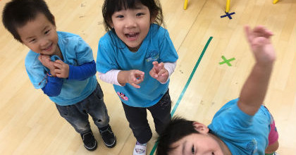 NAS KIDS UNIVERSITY BUNKYO