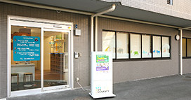 NAS KIDS UNIVERSITY BUNKYO