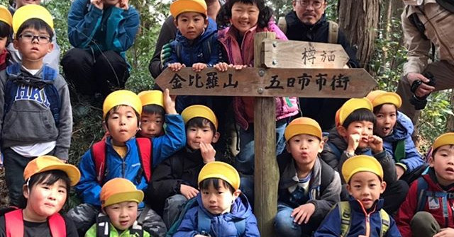 大久野幼児園　森の教室