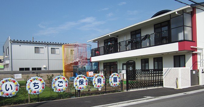 埼玉県さいたま市南区 保育園 幼稚園 一覧 チビナビ