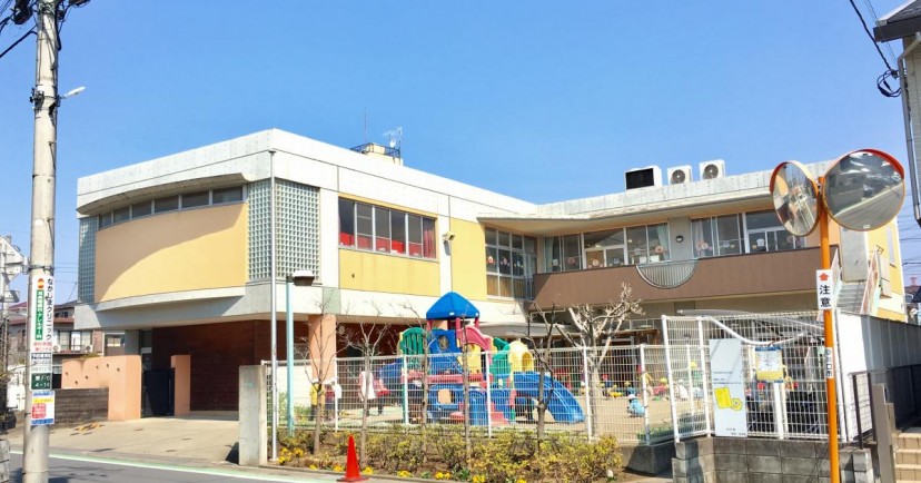 川口市立　戸塚のぞみ保育園